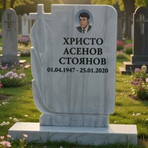 Мраморен паметник с кръст и керамична снимка – гравирани имена и години